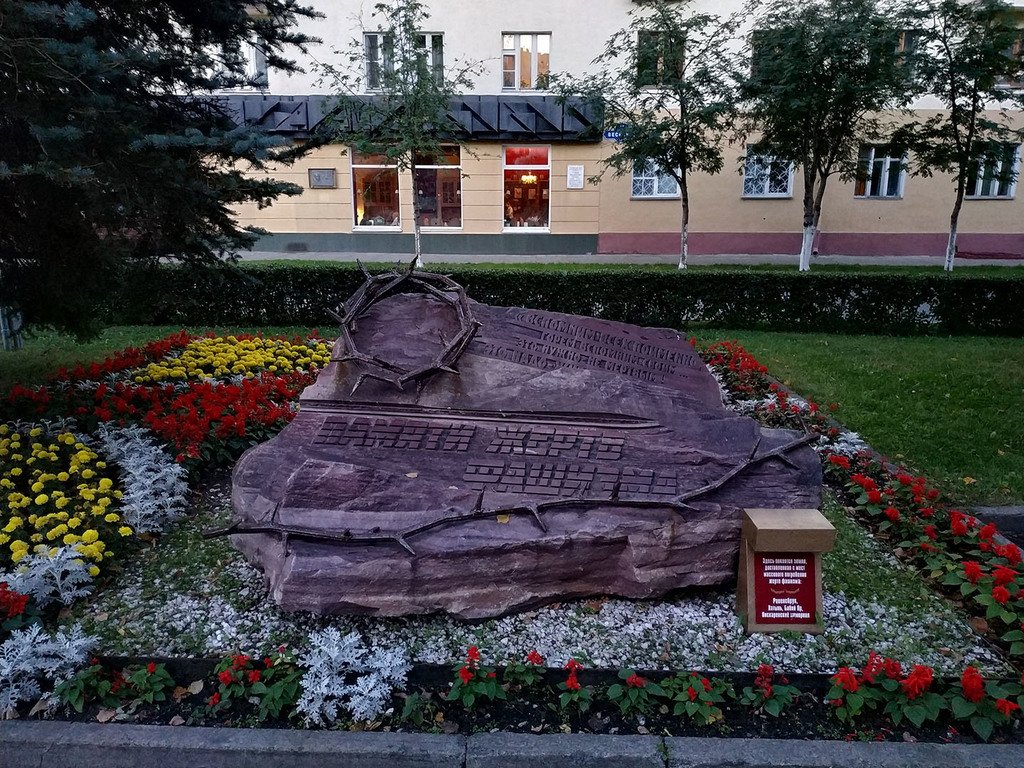 День Памяти Жертв Фашизма Картинки