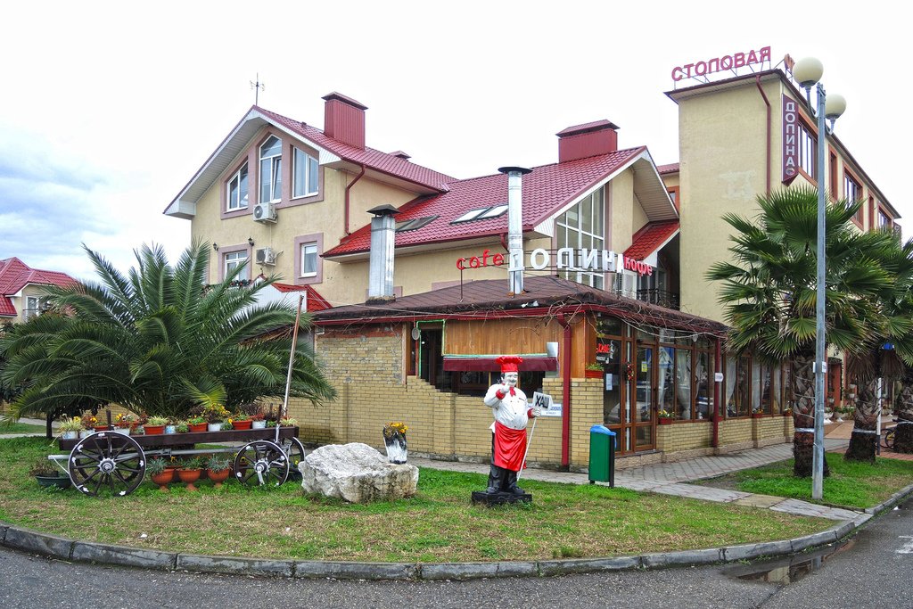 Веселое Адлерский Район Фото
