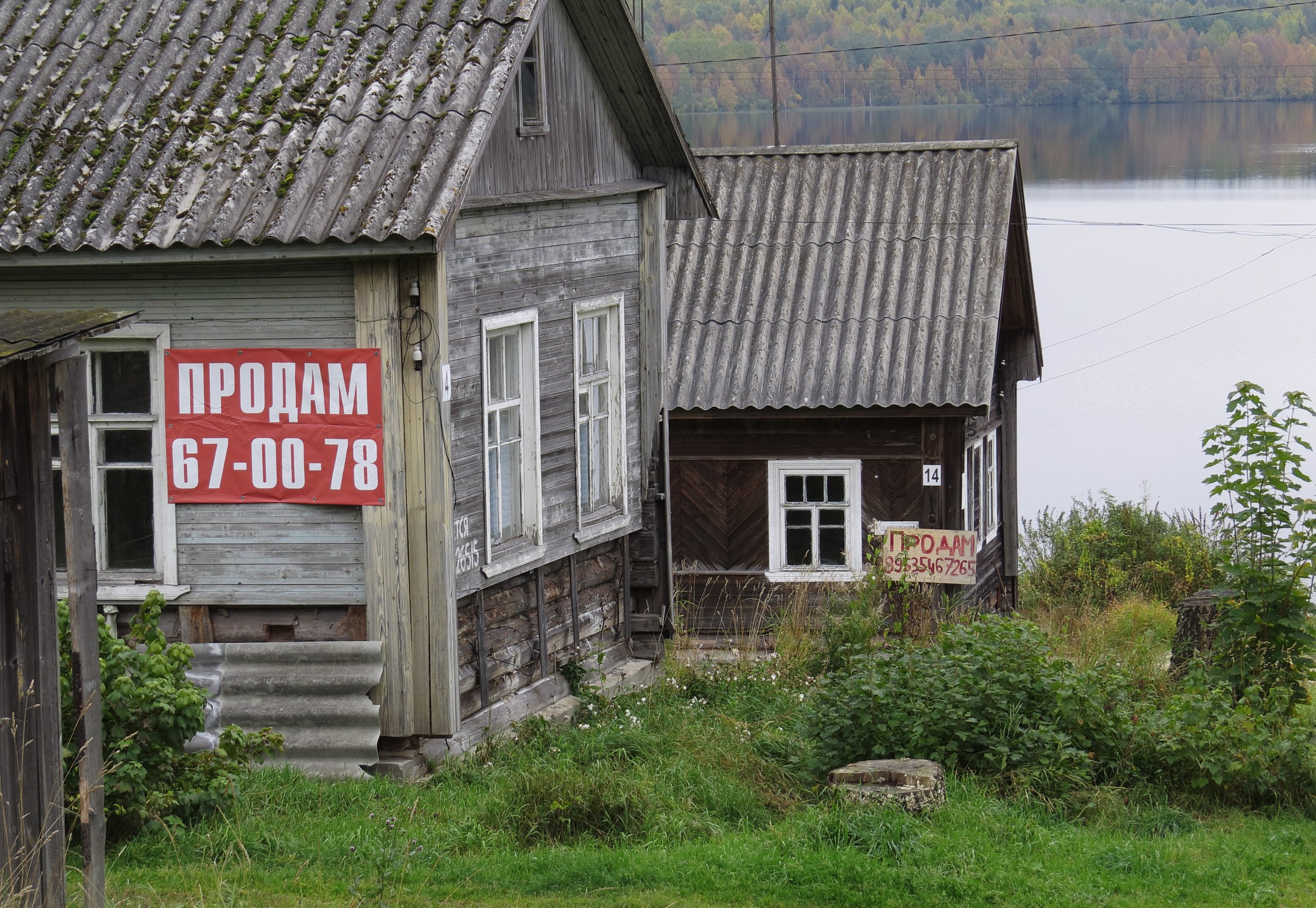 Пгт пряжа карелия. Деревня пряжа Карелия. Посёлок пряжа Республика Карелия. Пряжа город в Карелии. Пряжа Карелия достопримечательности.