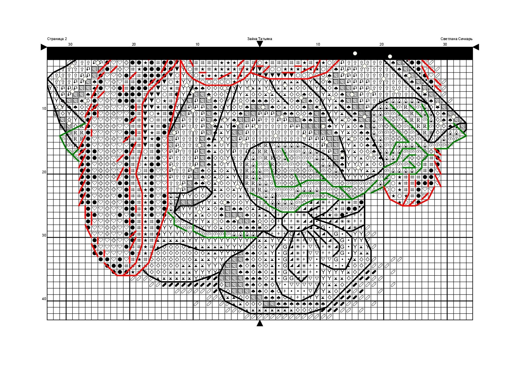 Перцева схемы. Светлана Сичкарь схемы вышивки. Схемы вышивки крестом Светлана Сичкарь. Зайки схема вышивки бесплатно Сичкарь. Схема Зайка Сичкарь.