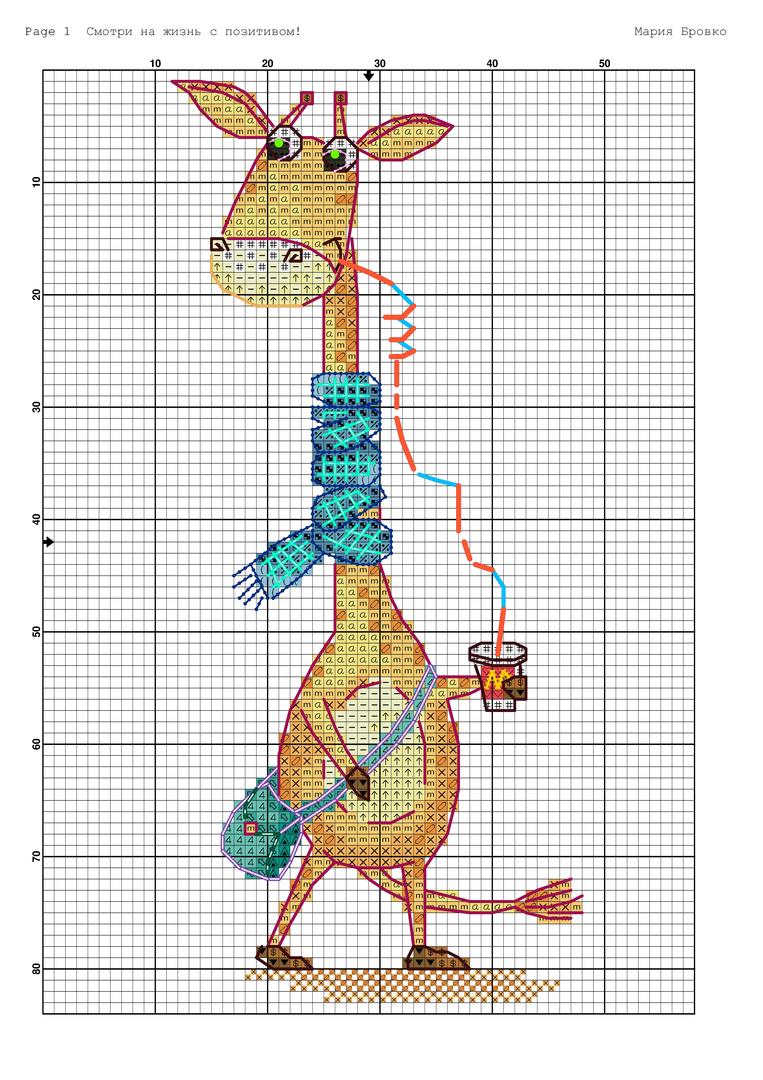 Схема мини вышивки жирафа
