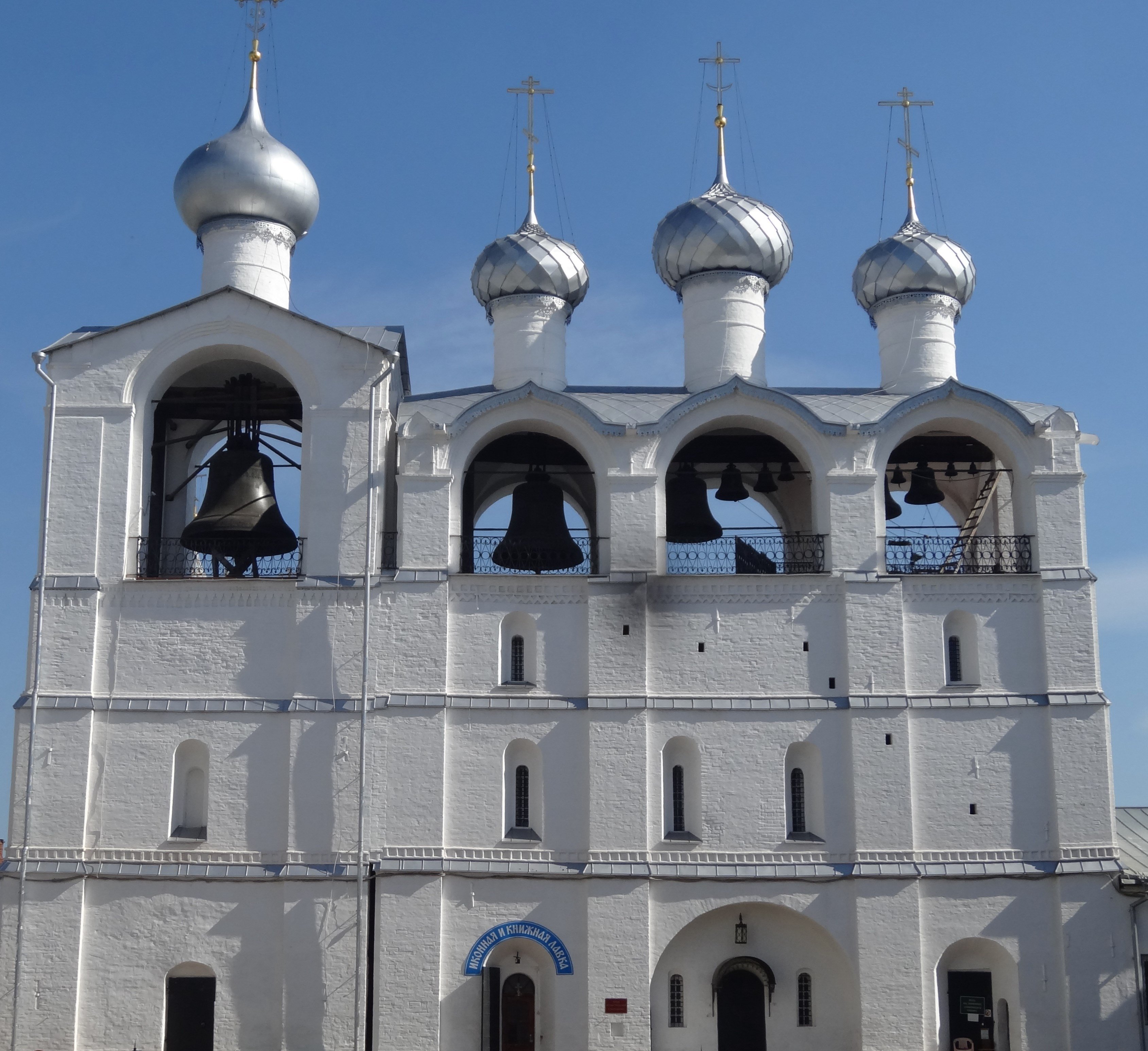 Православный Интернет Магазин Уральская Звонница