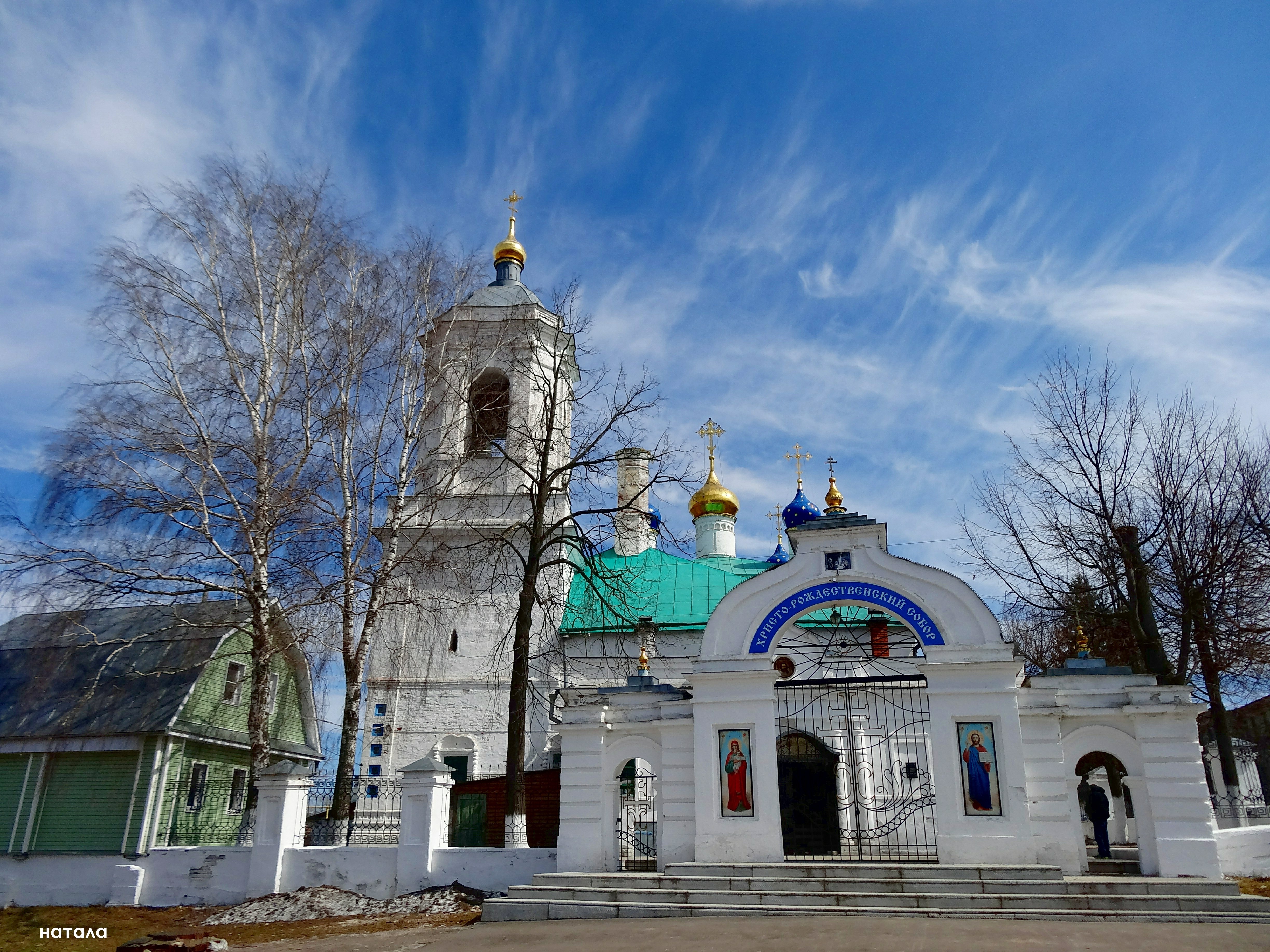 Храмы г коврова. Рождественский собор ковров. Рождественская Церковь ковров. Ковров Владимирская область.