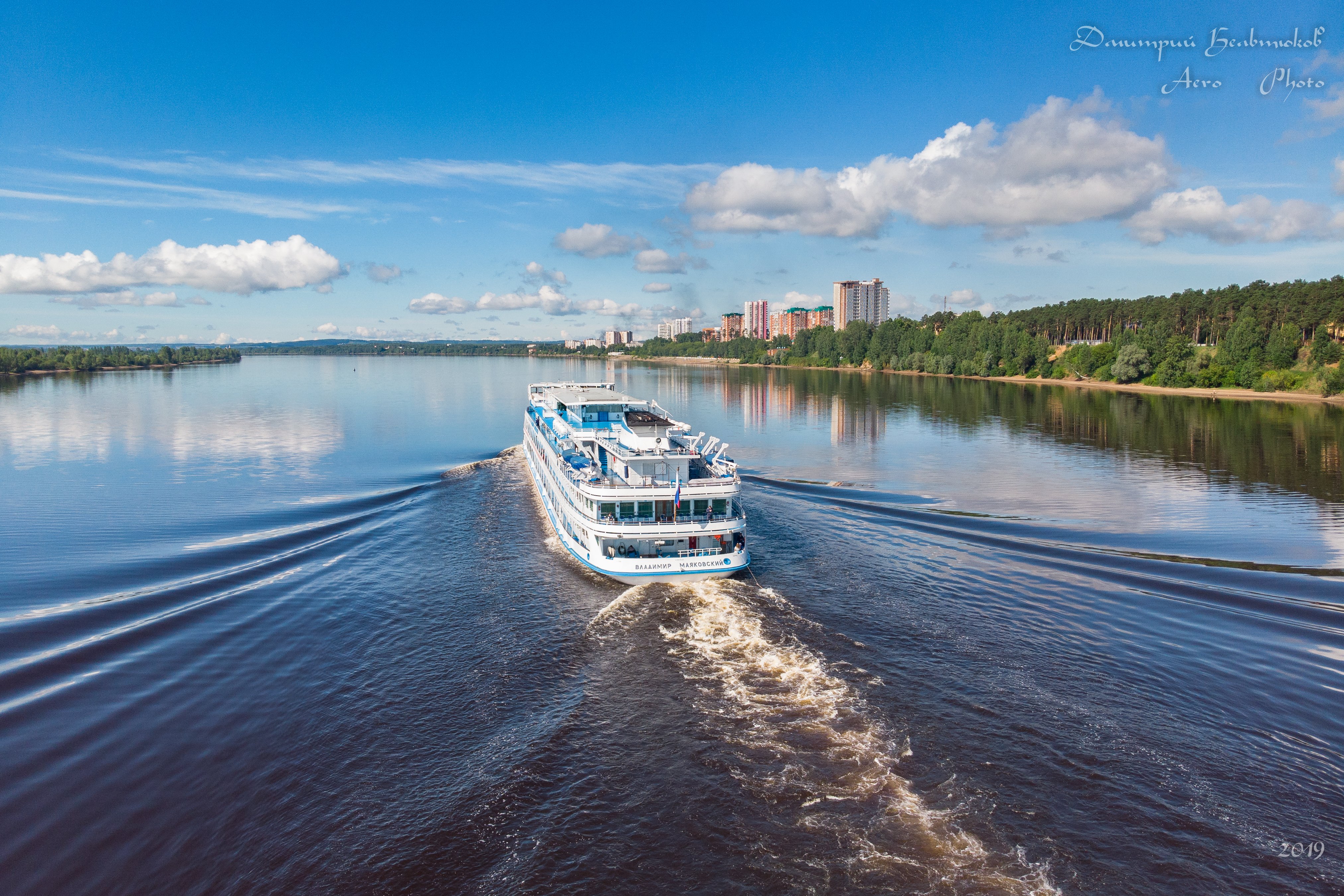 Великие Реки Волга 10 Купить