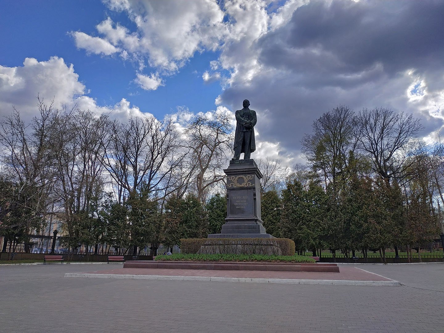 музей вересаева в туле