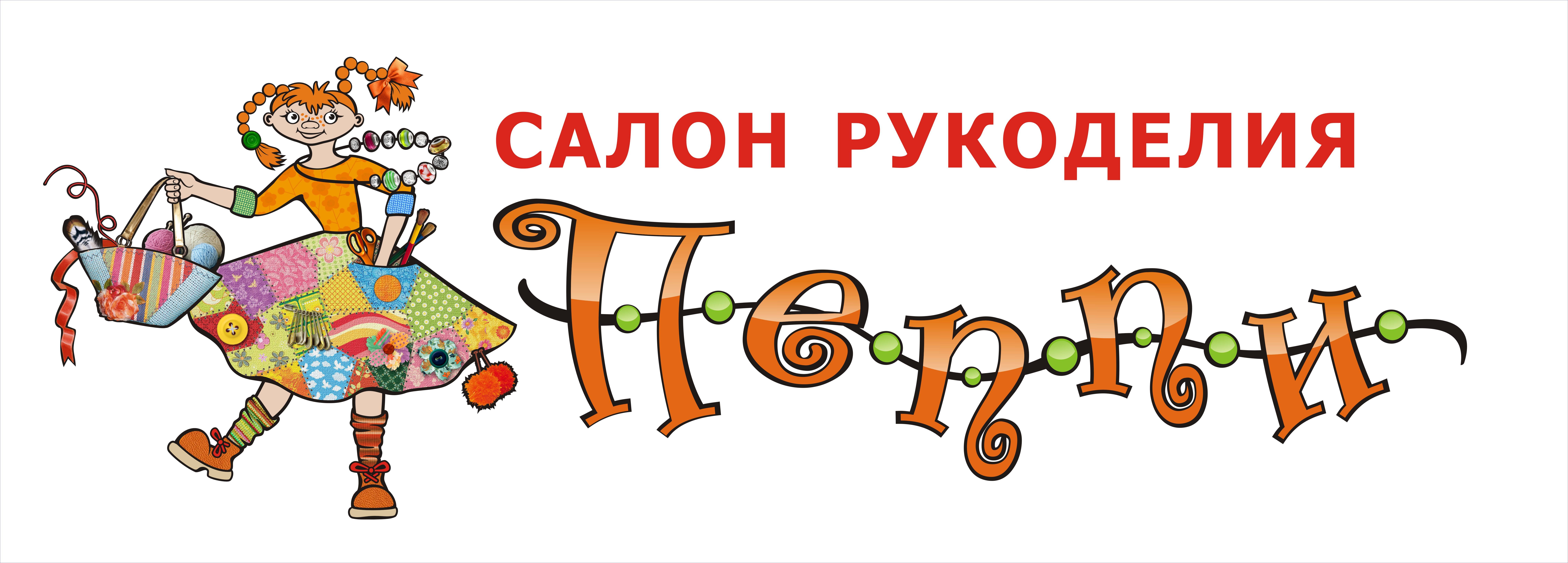 График работы рукоделие. Вышивка walker boyes truefort. Слоган для магазина рукоделия. График работы рукоделие. График работы рукоделие.