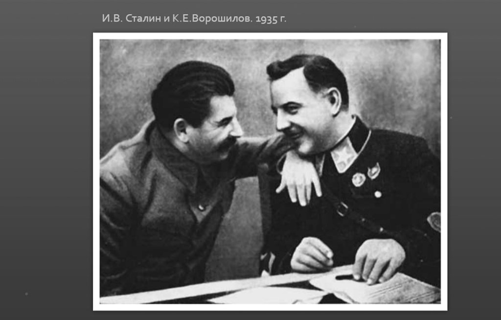 Фото о товарище Сталине... 044.jpg 