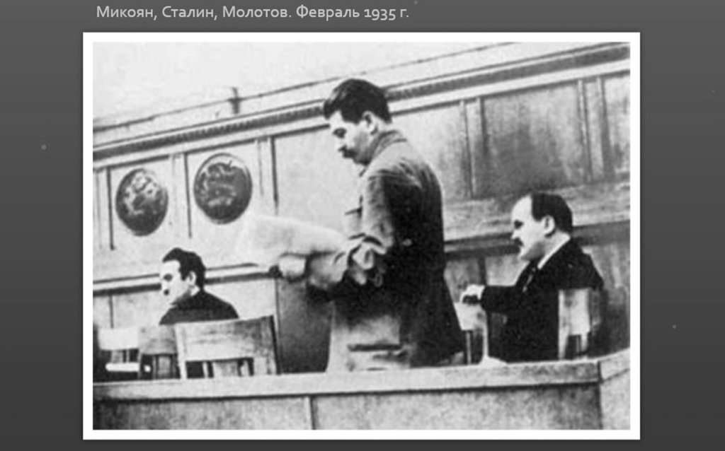 Фото о товарище Сталине... 042.jpg  
