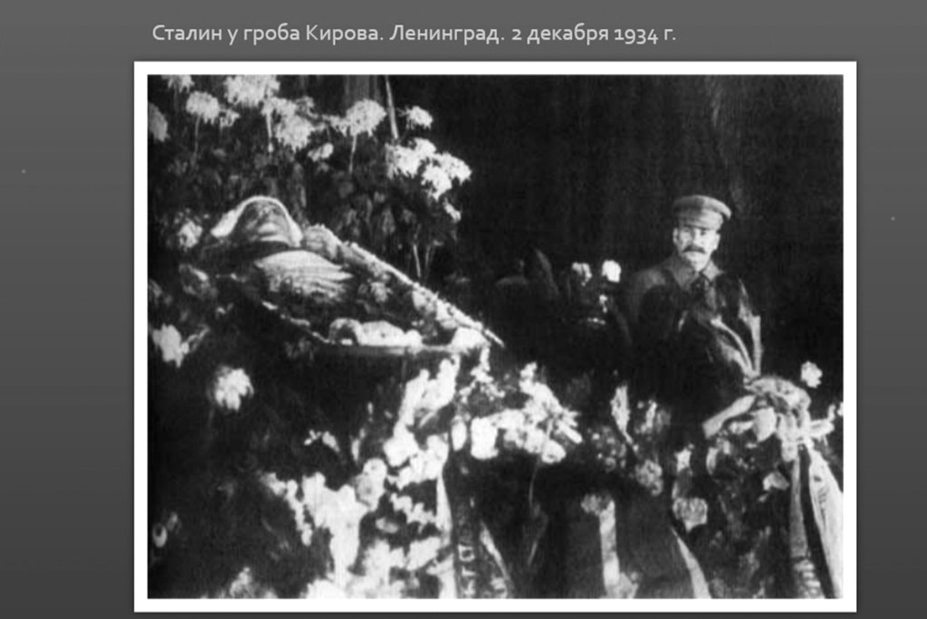 Фото о товарище Сталине... 038.jpg  