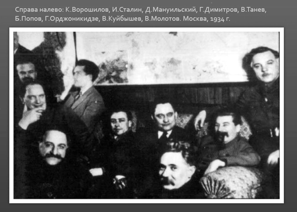 Фото о товарище Сталине... 041.jpg  