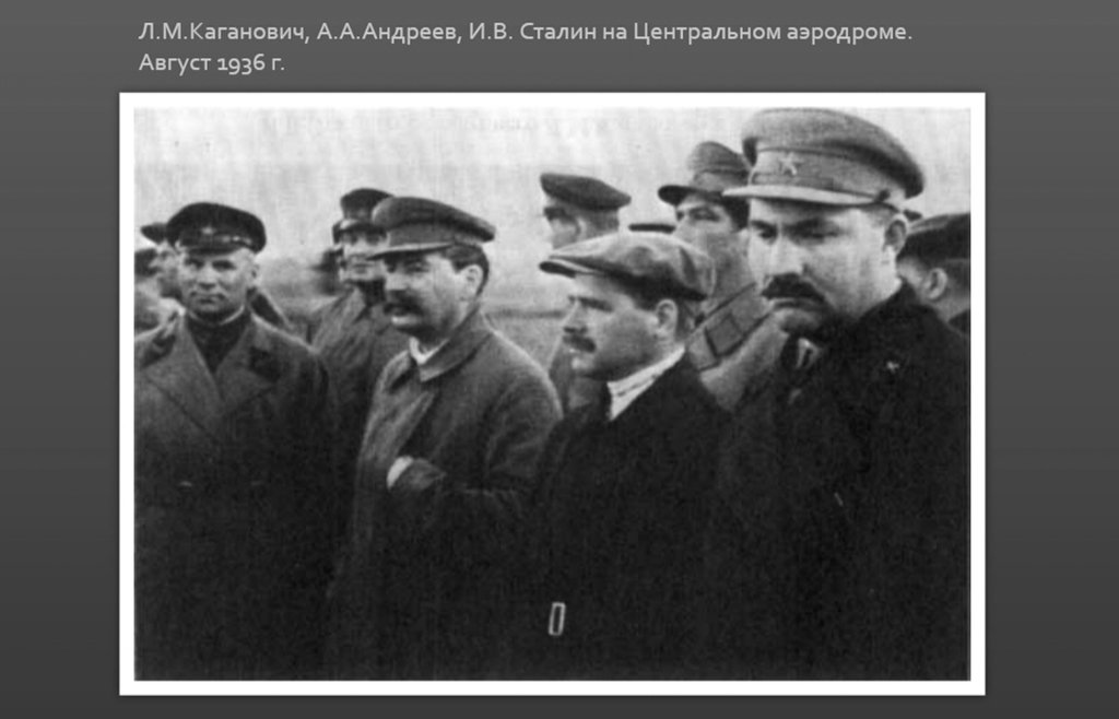 Фото о товарище Сталине... 055.jpg  