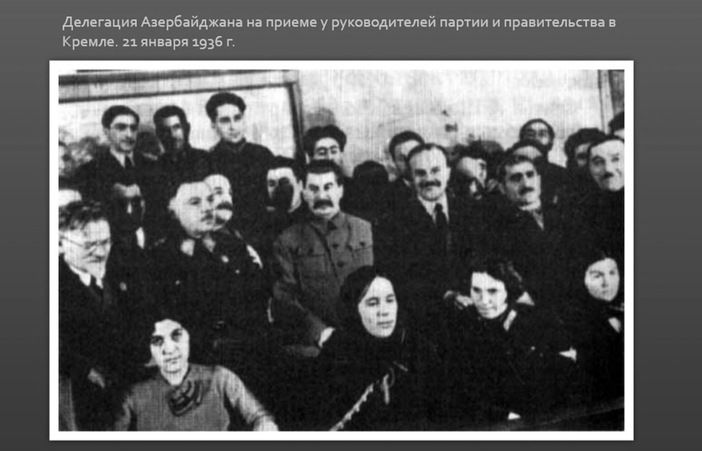 Фото о товарище Сталине... 051.jpg  
