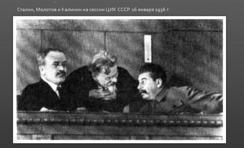 Фото о товарище Сталине... 050.jpg 