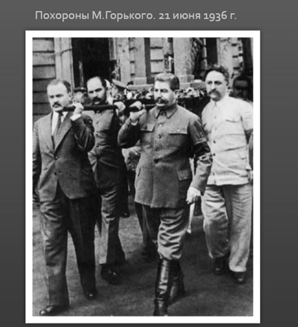 Фото о товарище Сталине... 054.jpg  