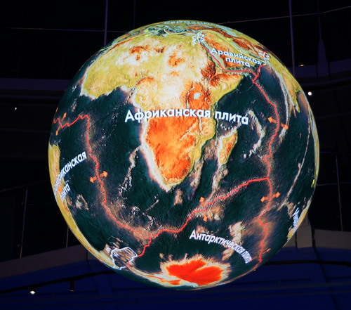 тайна третьей планеты