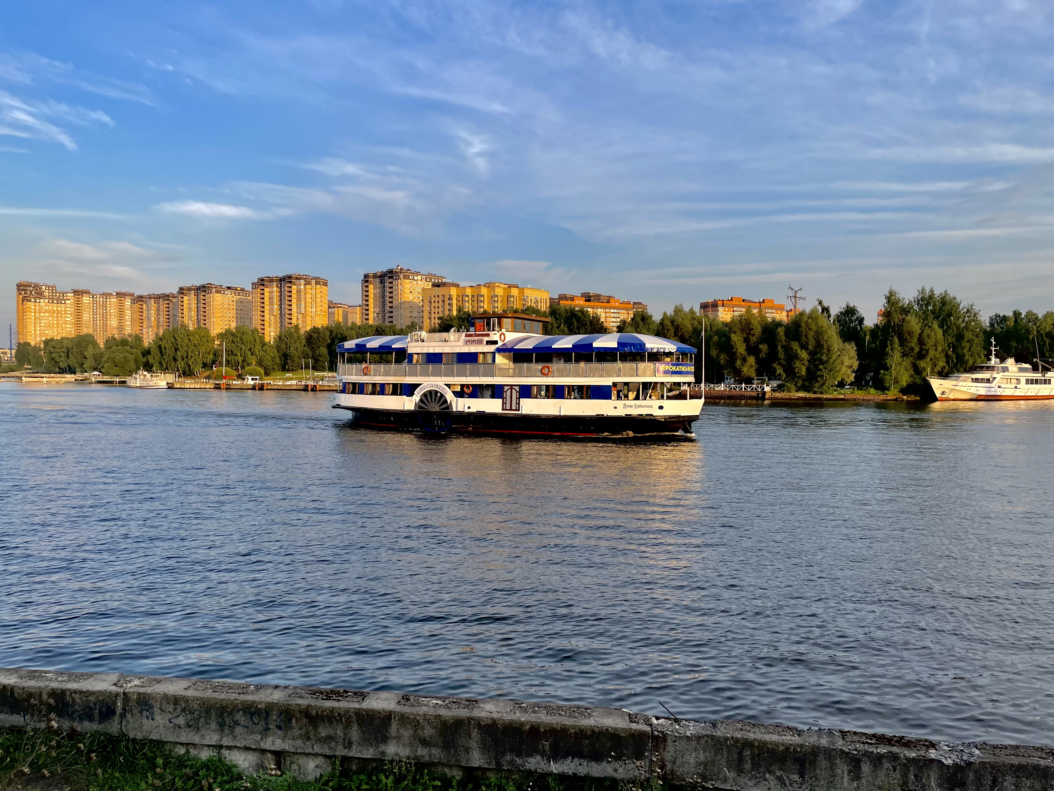 Канал реки. Речной канал. Канал реки фото.