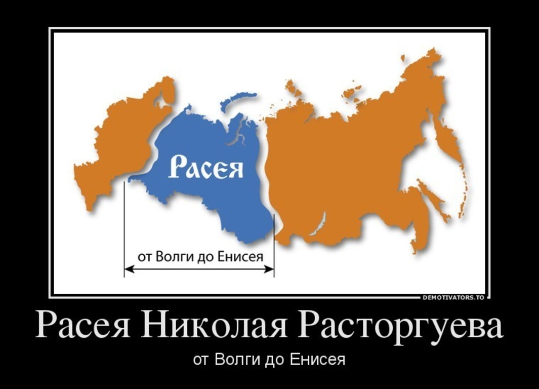 Смешная карта россии