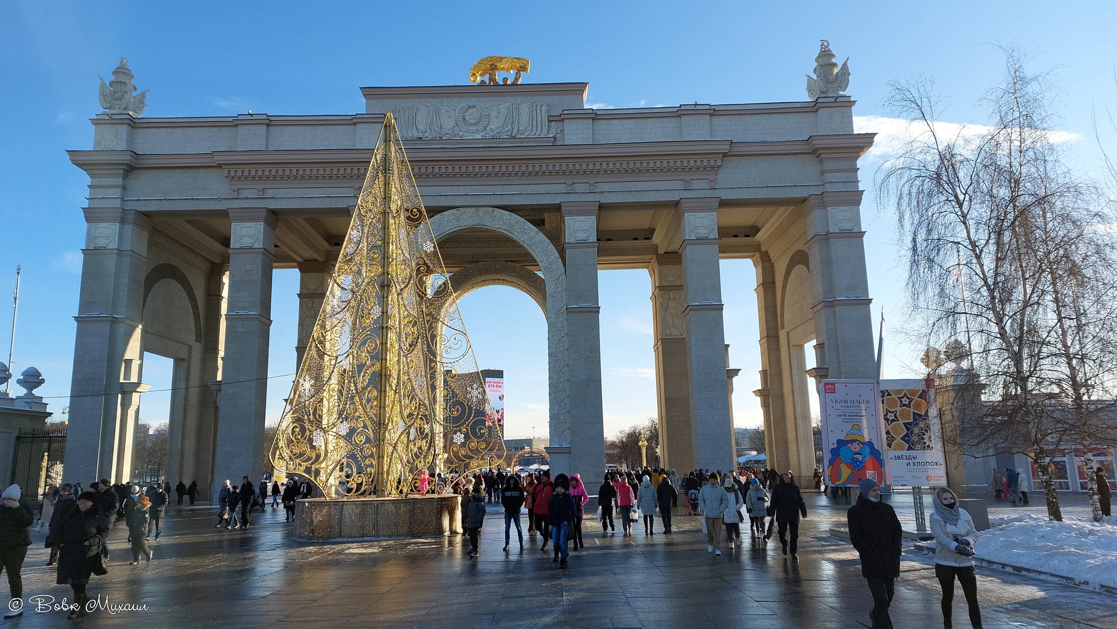 Вднх В Москве Фото 2022 Год