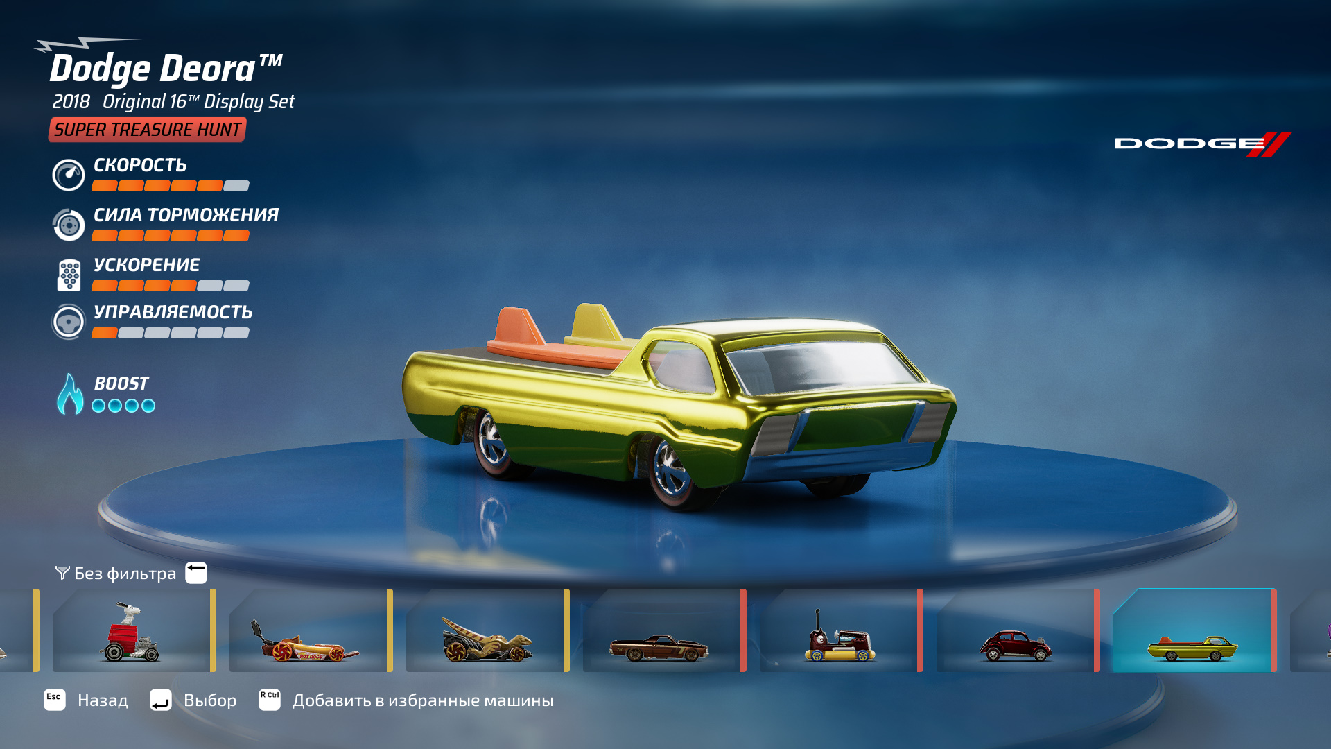 hot wheels unleashed