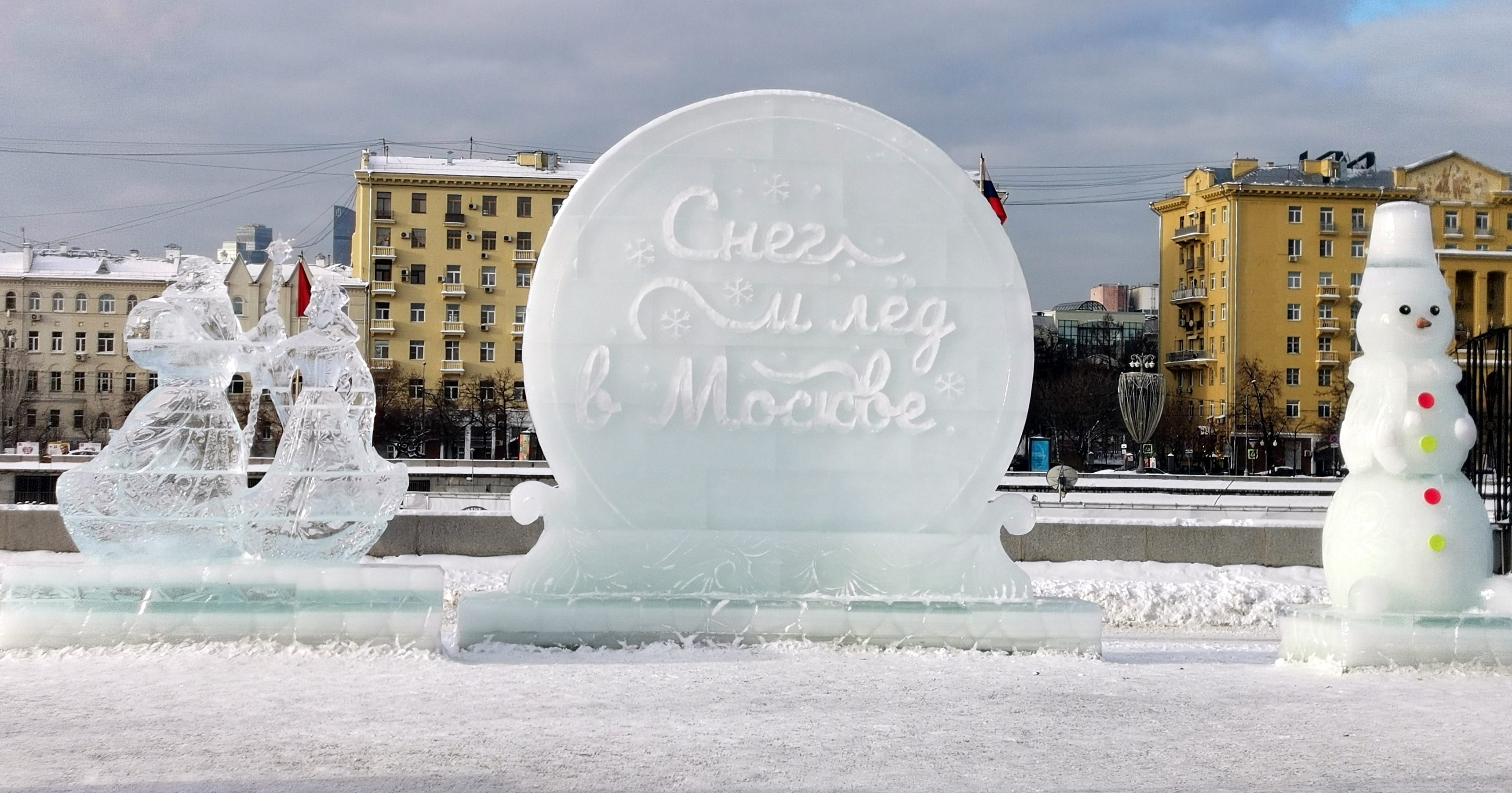 снег и лед в москве 2022