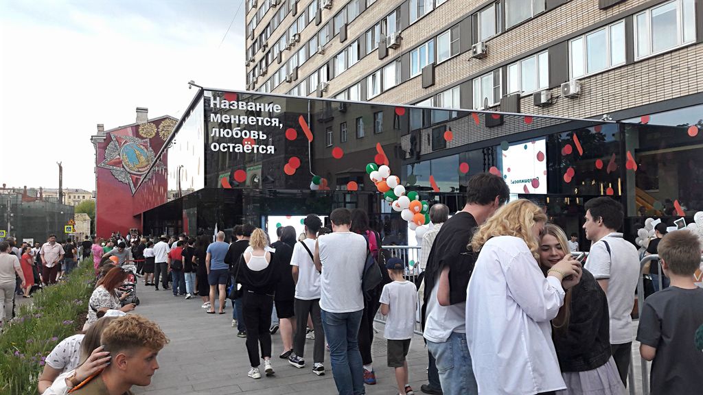 Фото Макдональдс Есть