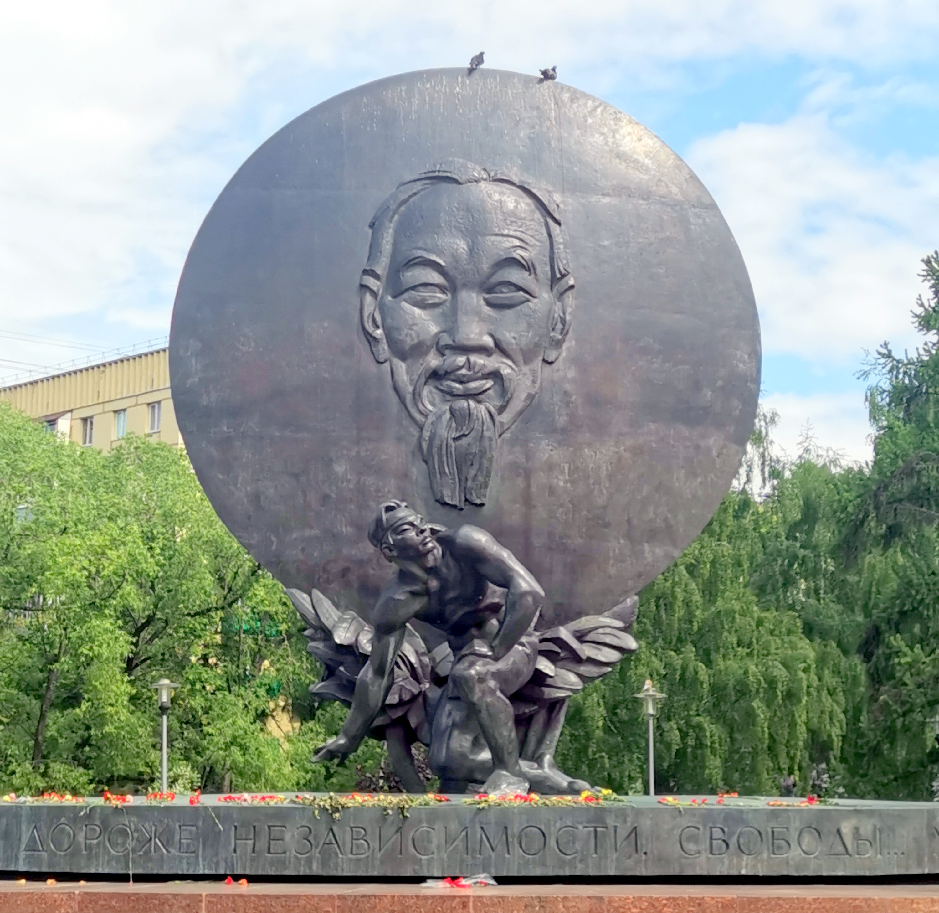 Хо ши мина 19. Памятник хо ши мина в москве. памятник хо ши мину москва академическая. памятник хо ши мину в спб.