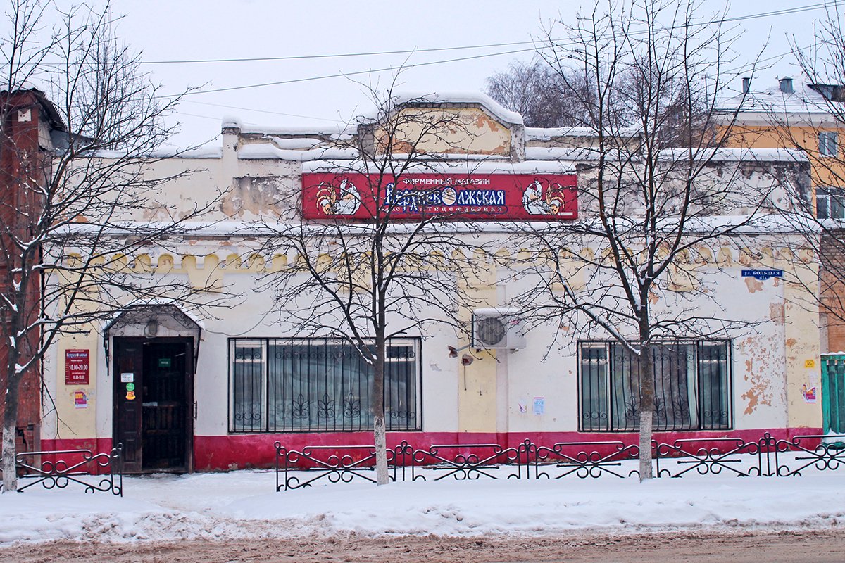 Визави бежецк фото