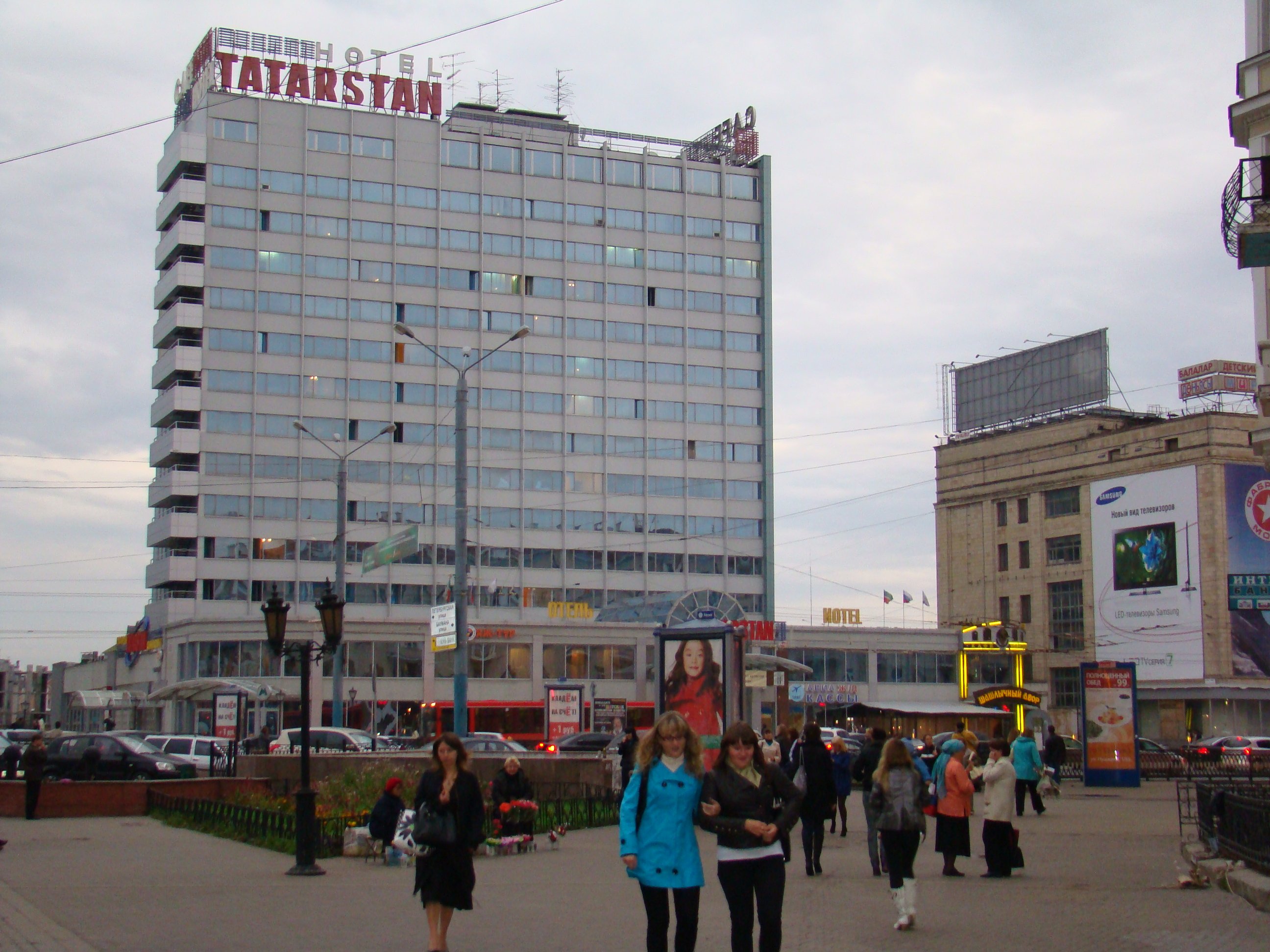 Гостиница Татарстан