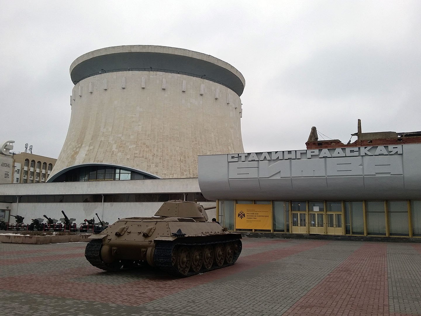 Музей-заповедник Сталинградская битва Волгоград