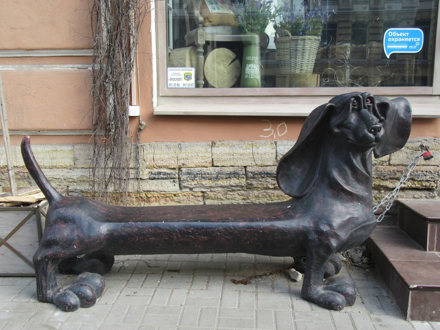 Скамейка такса