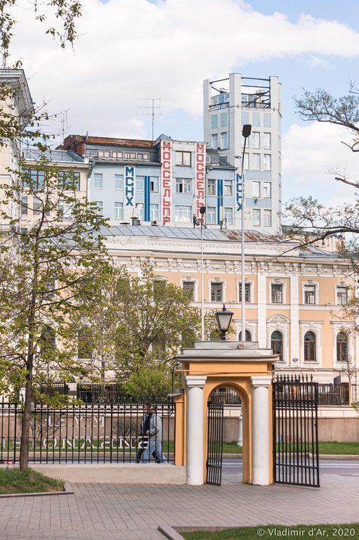 Старая Москва