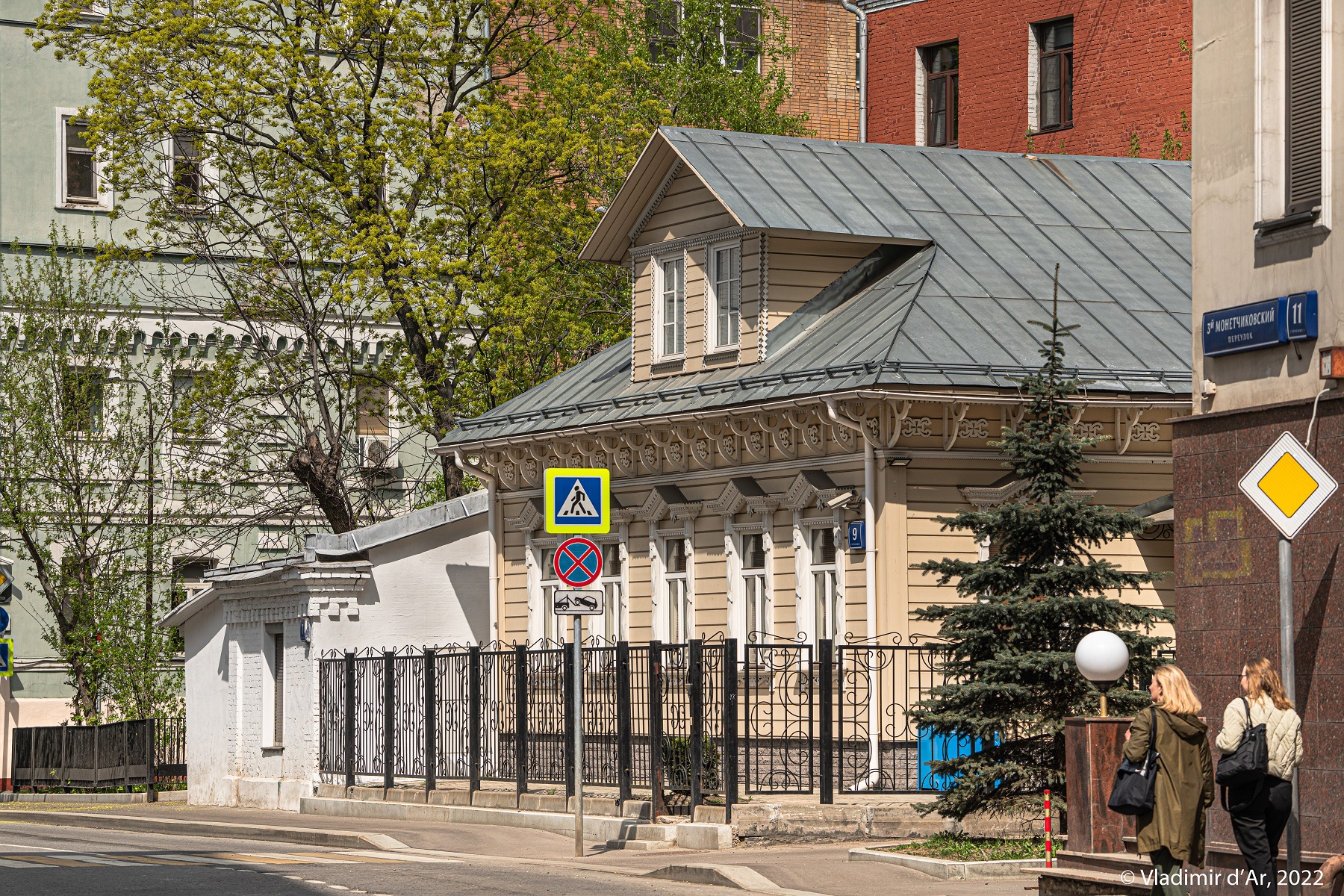 Москва пер монетчиковский 3. 3-Й Монетчиковский переулок. Институт на 2 Монетчиковский переулок старые фото.