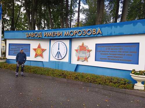 В ПОСЕЛКЕ ИМ МОРОЗОВА