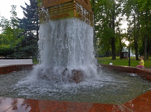 У фонтана