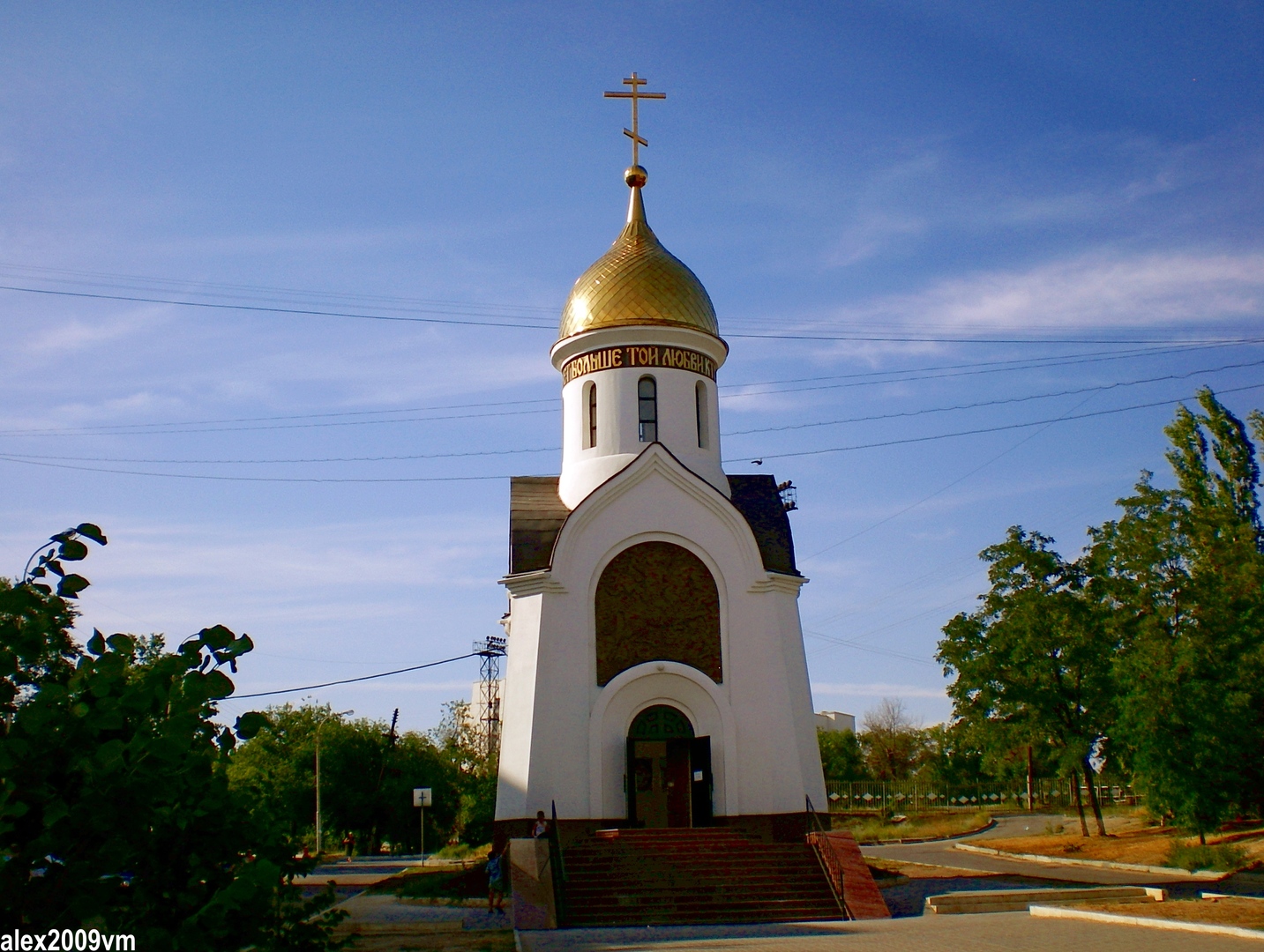 Памятник часовня Святого великомученика Георгия Победоносца