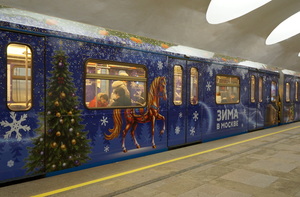 Новогодний поезд