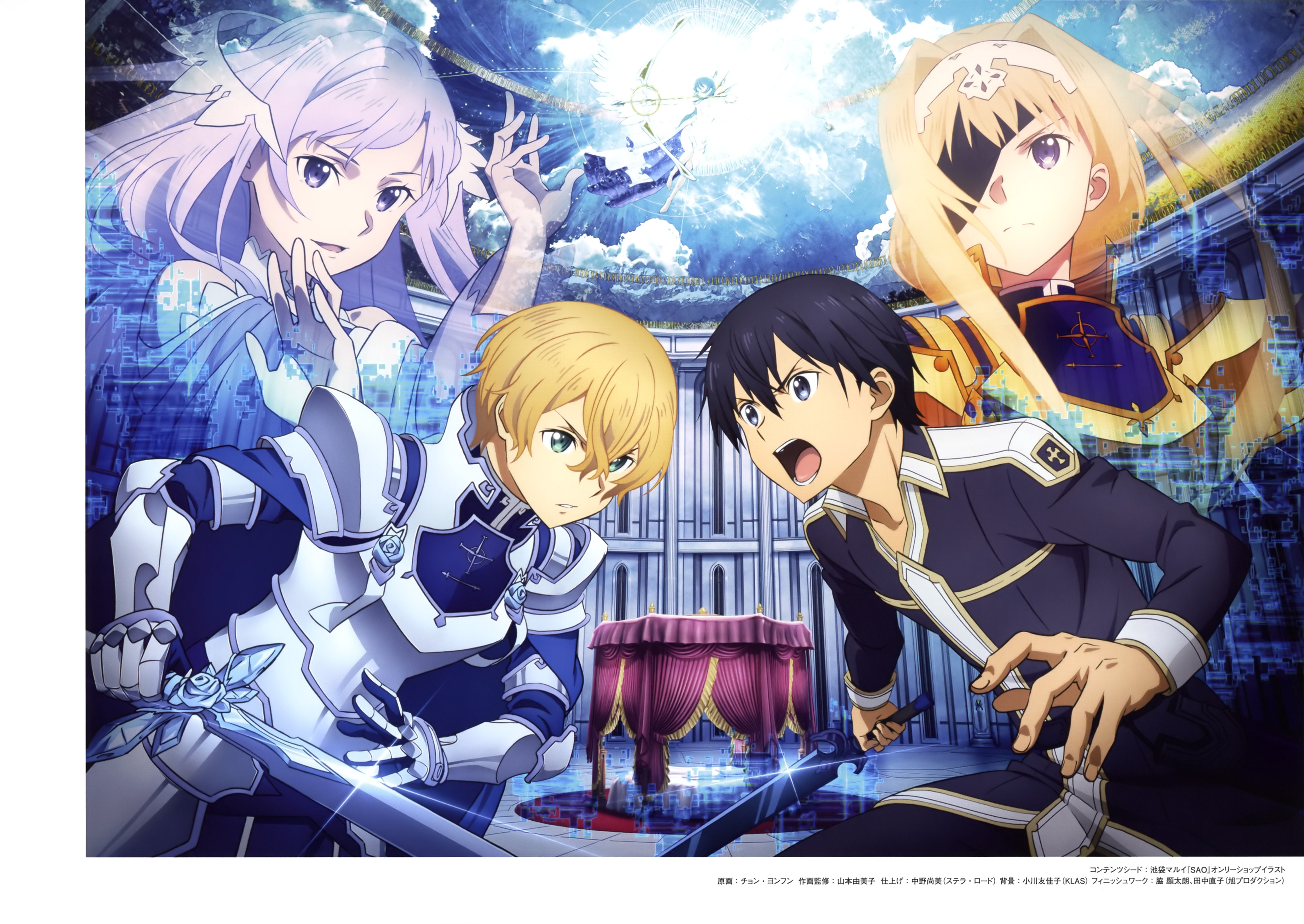 Sword art online episode 20 discussion spoilers - ranime