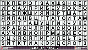 При "государственном подходе"