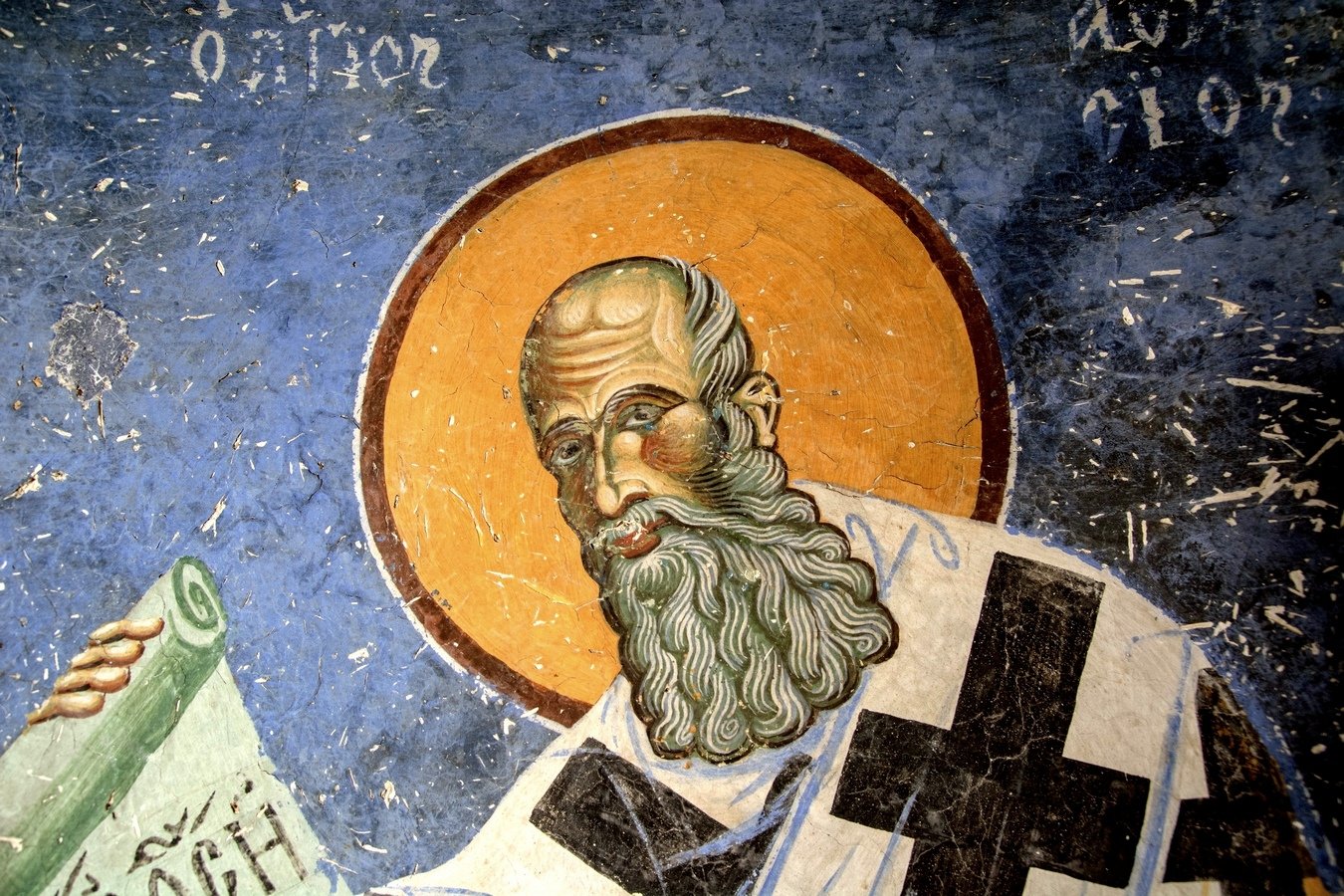 Святитель Афанасий Великий, Архиепископ Александрийский. Фреска церкви Святого Георгия в Курбиново, Македония. 1191 год. Святитель Афанасий Великий, Архиепископ Александрийский. Фреска церкви Святого Георгия в Курбиново, Македония. 1191 год.