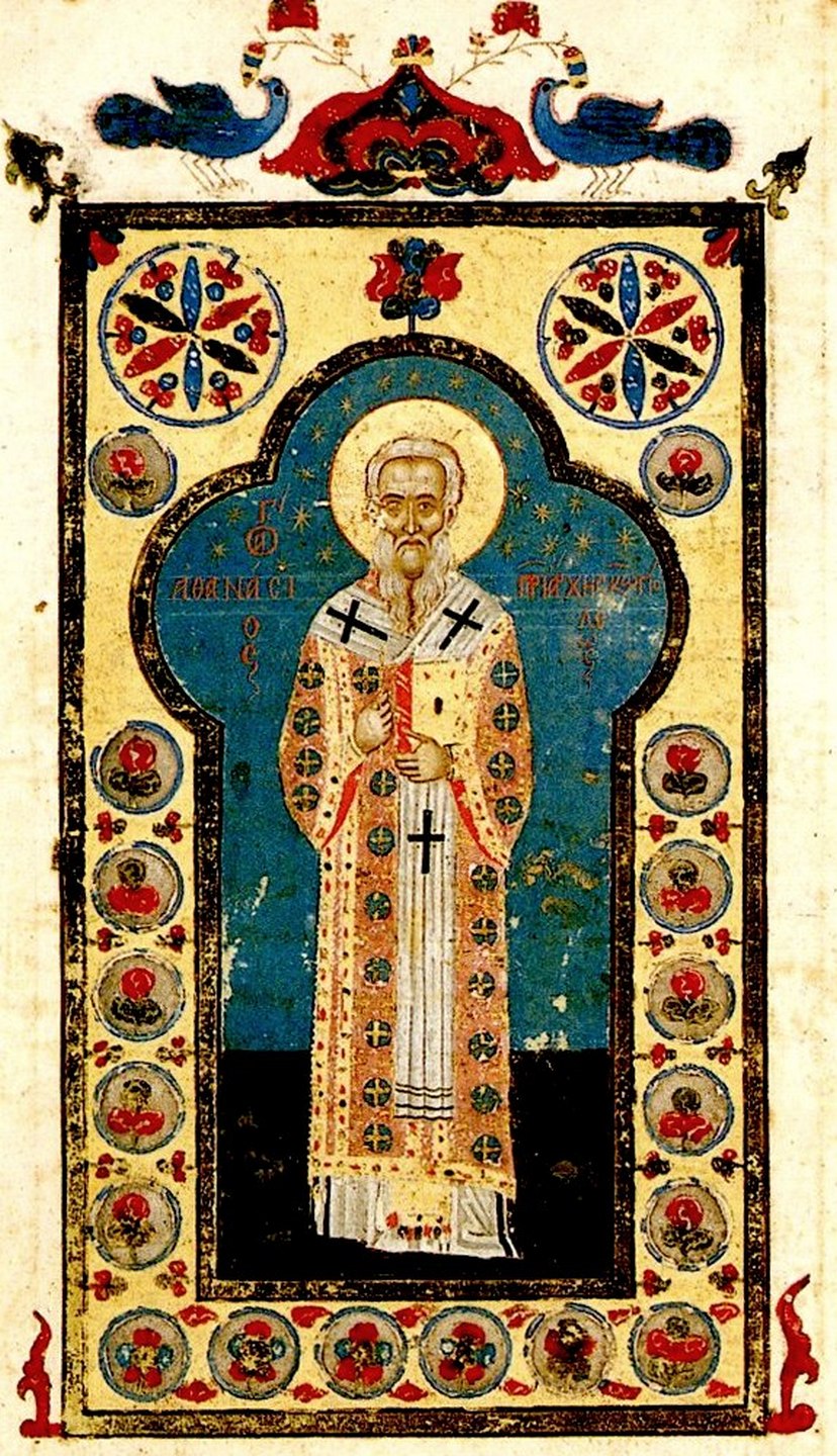 Святитель Афанасий I, Патриарх Константинопольский (Цареградский). Византийская миниатюра.