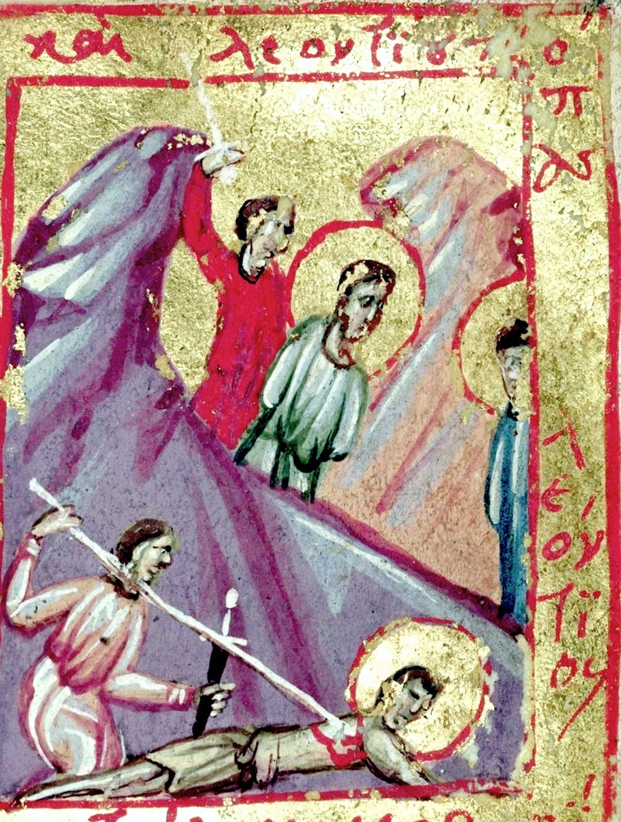 мучеников день
