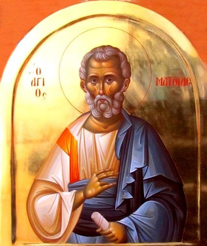 Святой Апостол Матфий.