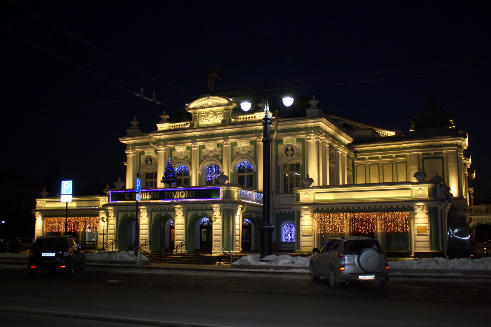 Театр драмы омск