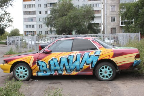 Автомобиль на приколе!