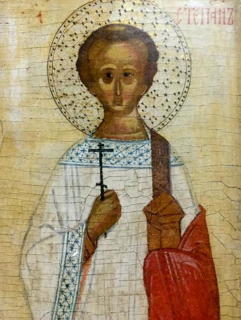 Святой Апостол первомученик и архидиакон Стефан
