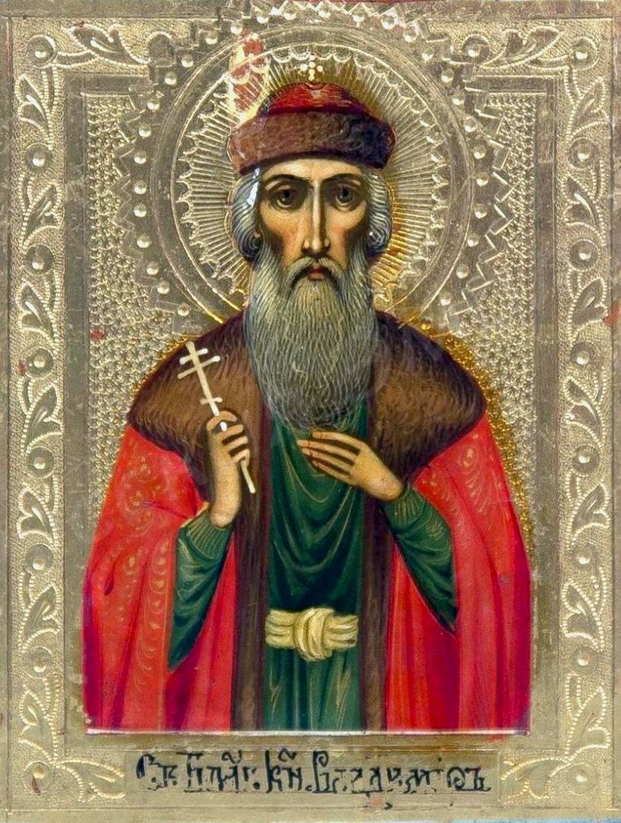 Святой Владимир Креститель Руси