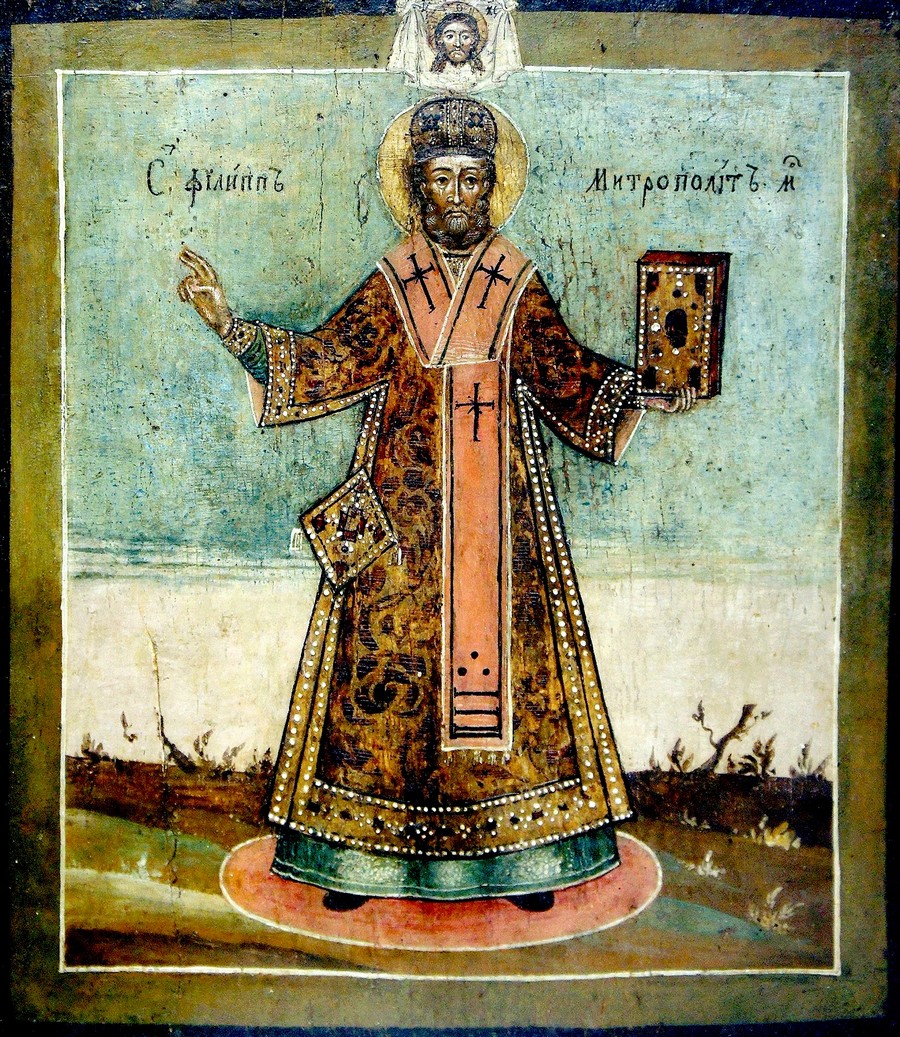 Святитель Филипп митрополит Московский икона