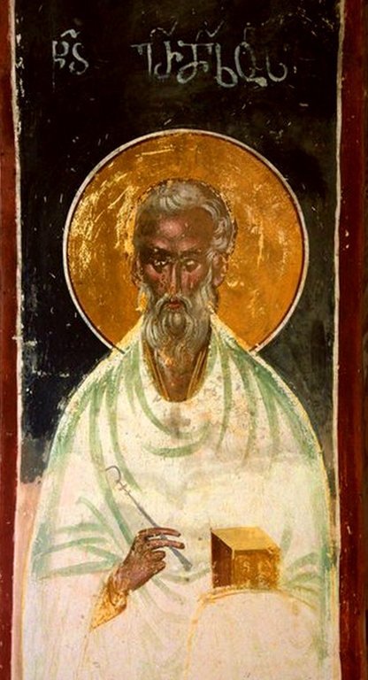 Священномученик Ермолай, иерей Никомидийский. Фреска монастыря Гелати, Грузия. XVI век. Священномученик Ермолай, иерей Никомидийский. Фреска монастыря Гелати, Грузия. XVI век.
