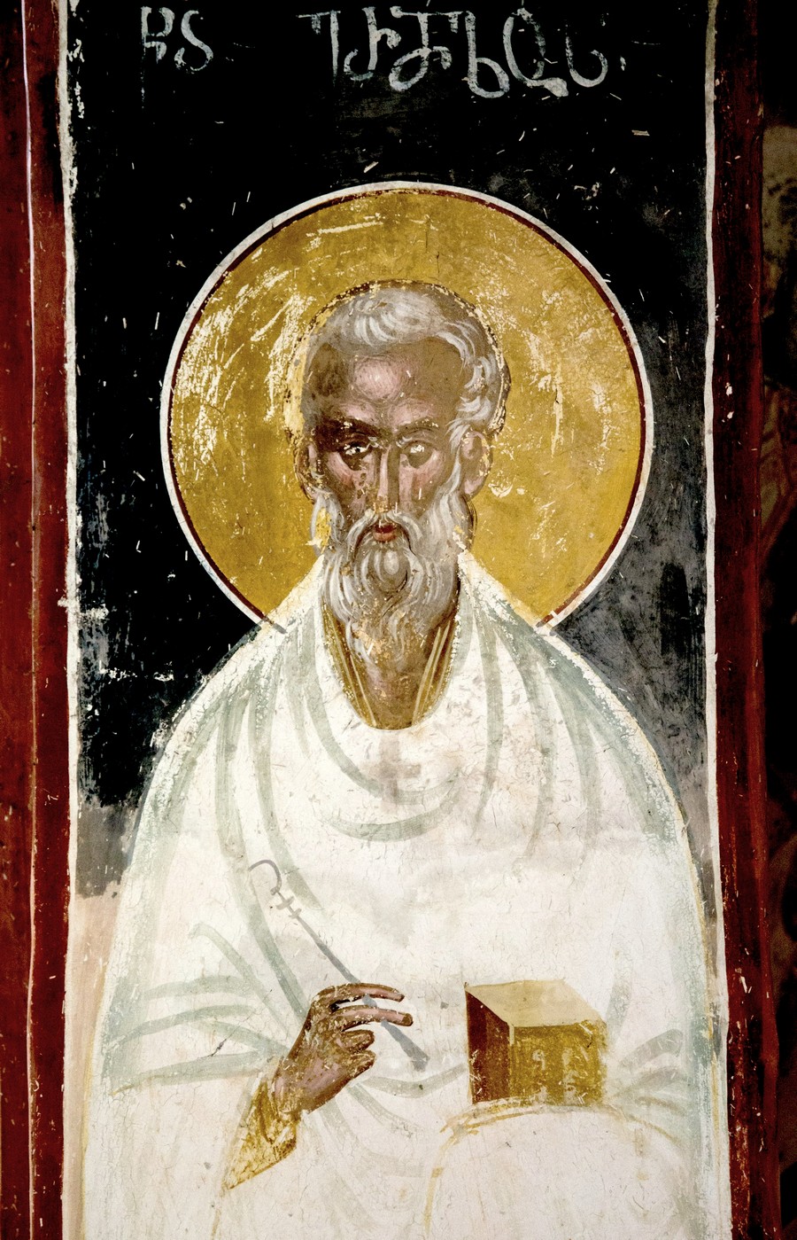 Священномученик Ермолай, иерей Никомидийский. Фреска церкви Святого Георгия в монастыре Гелати, Грузия. 1561 - 1578 годы. Священномученик Ермолай, иерей Никомидийский. Фреска церкви Святого Георгия в монастыре Гелати, Грузия. 1561 - 1578 годы.