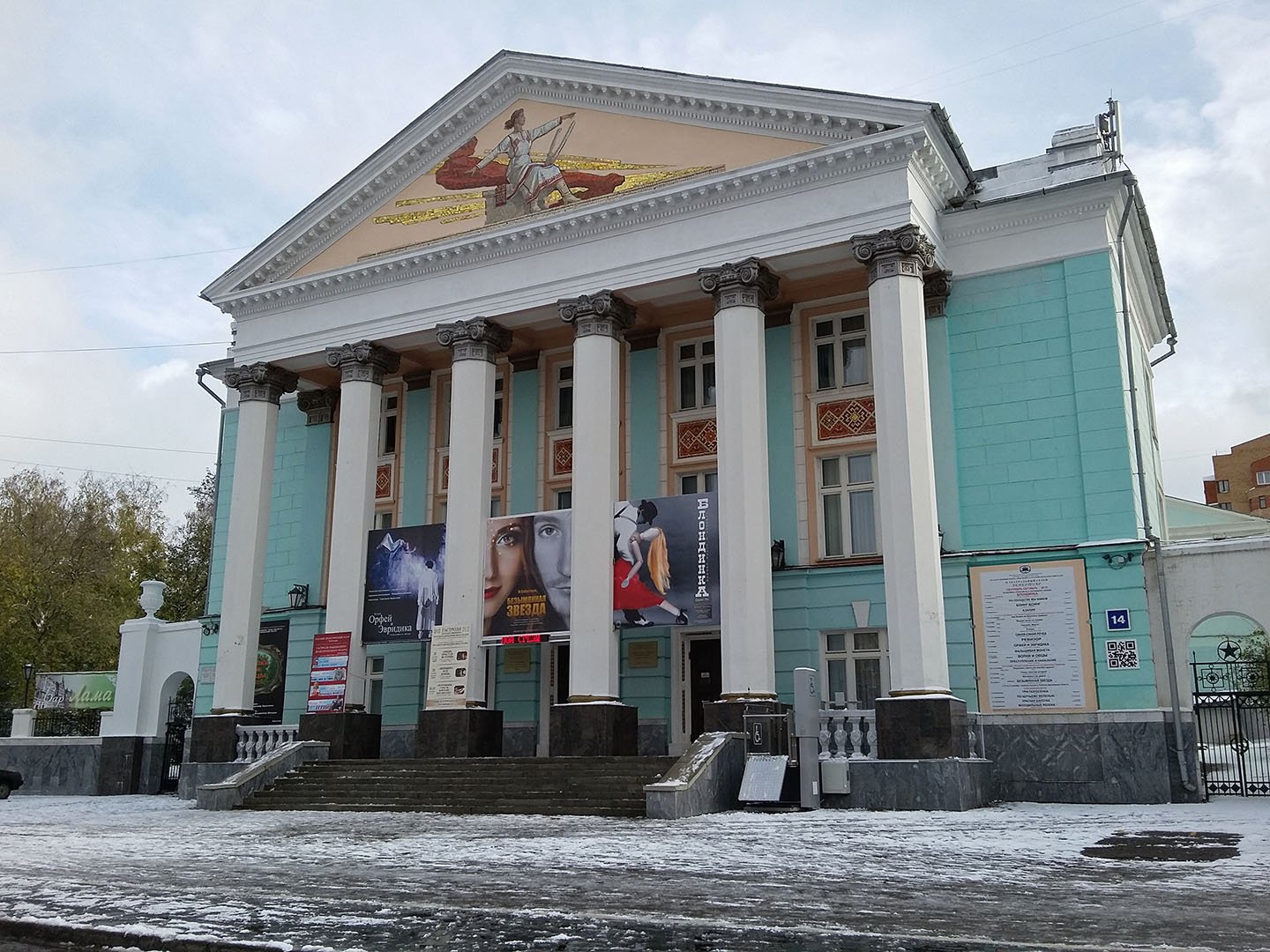 драматический театр чебоксары
